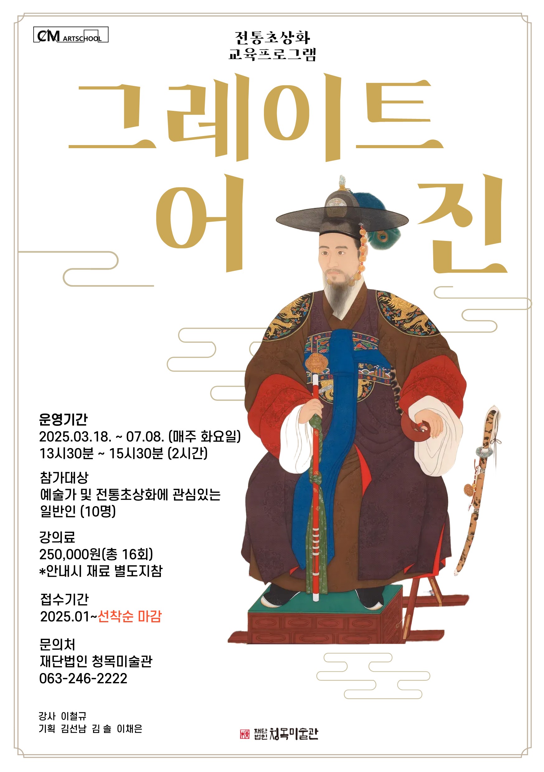 팝업