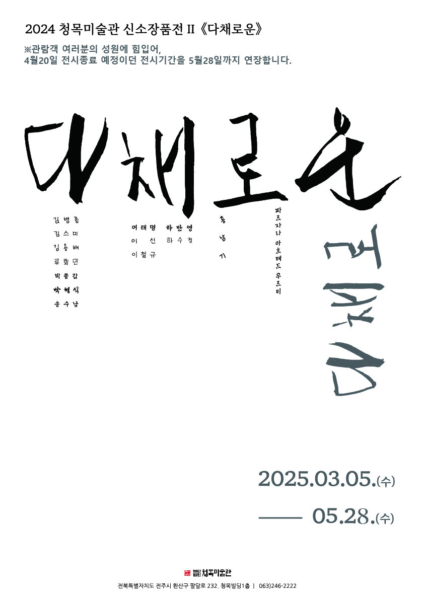 팝업