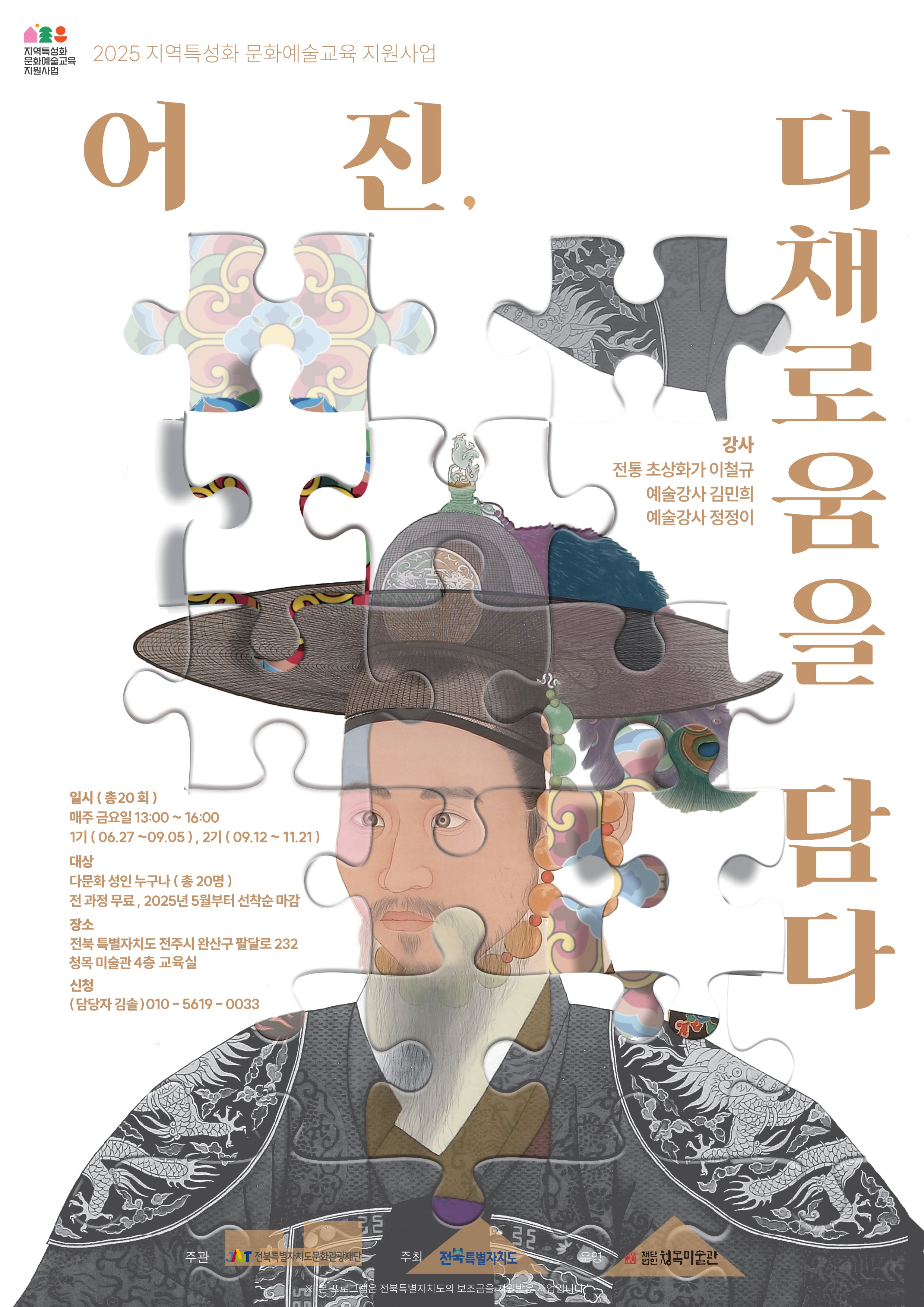 팝업