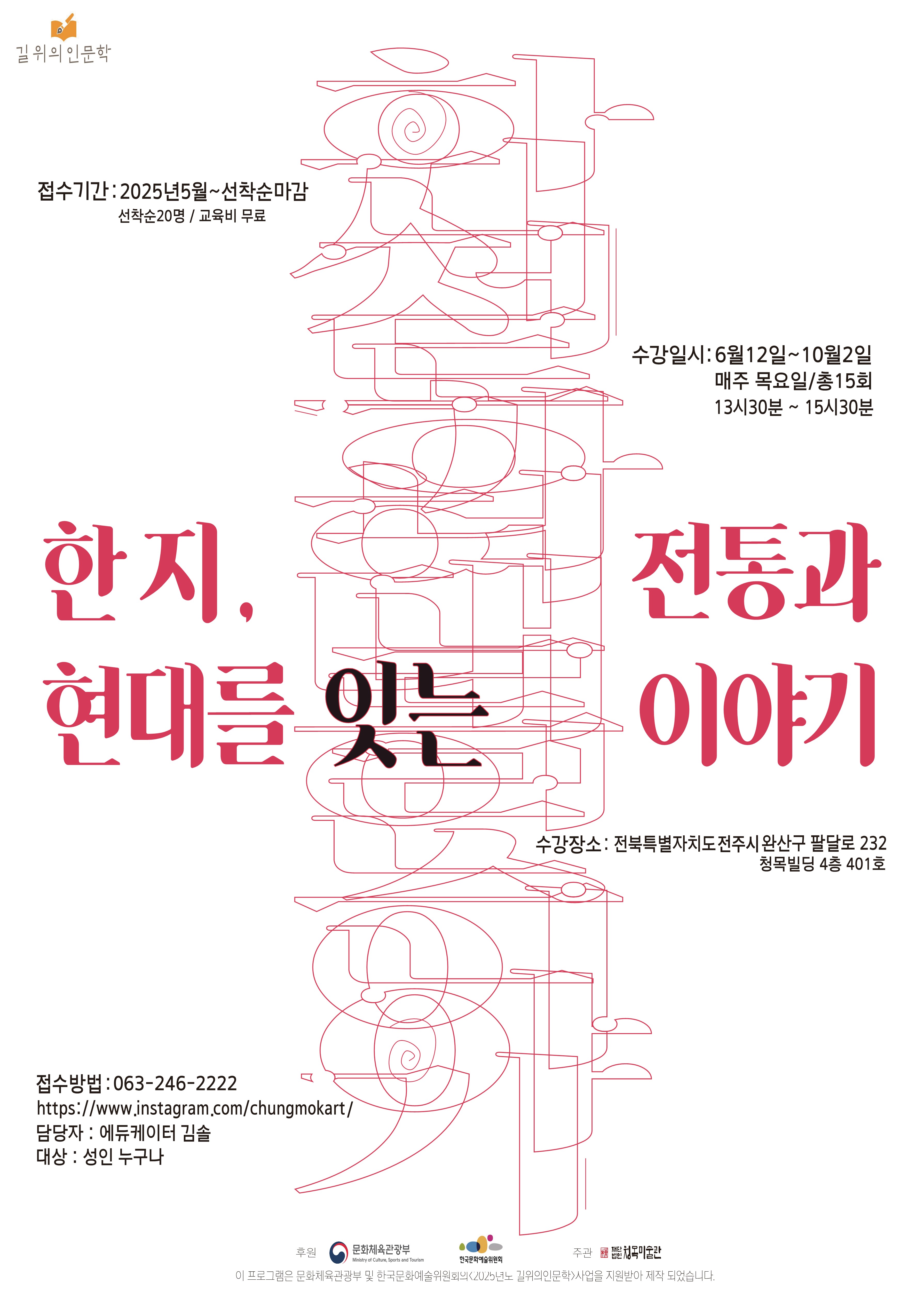 팝업