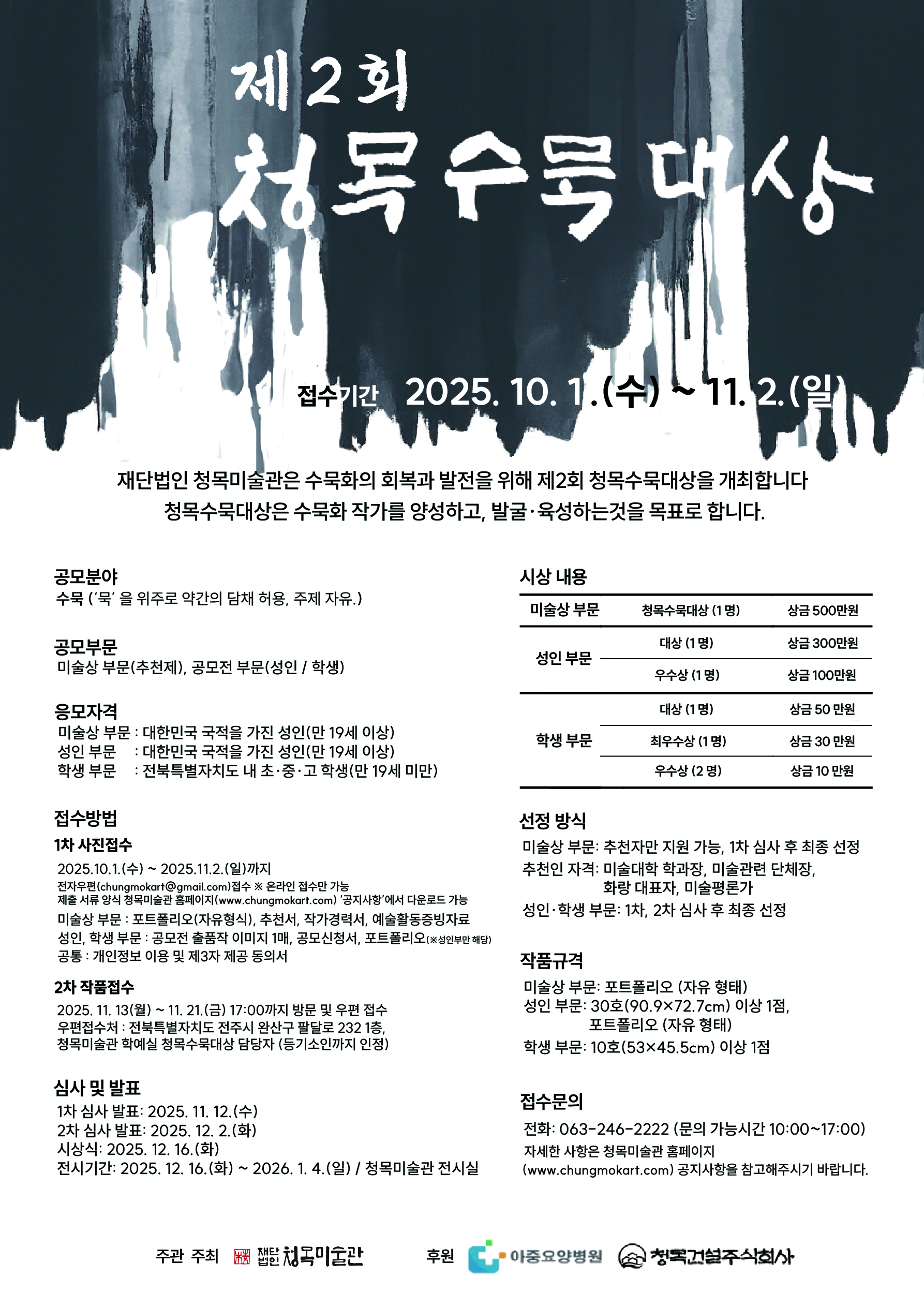 팝업